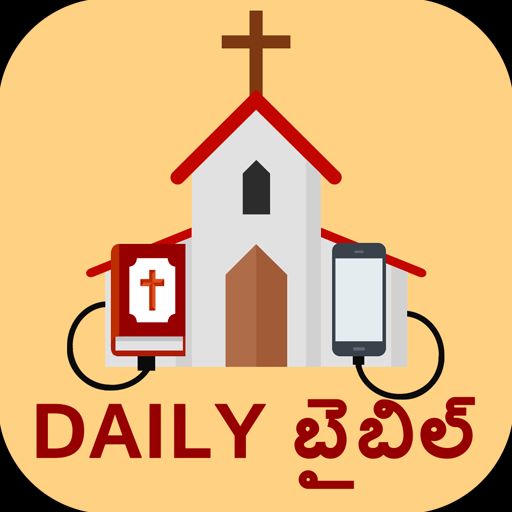 Telugu -Daily Bible app offline quotes